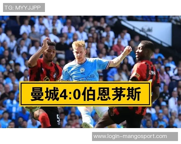 伯顿对曼城精彩直播分析及赛前预测全方位解读